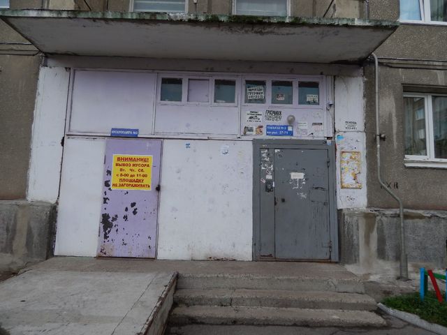 EntranceOutside