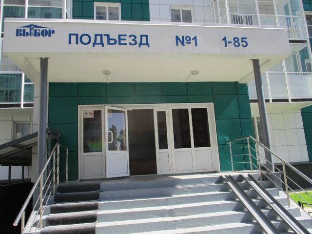 EntranceOutside