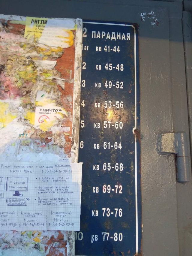 EntranceOutside