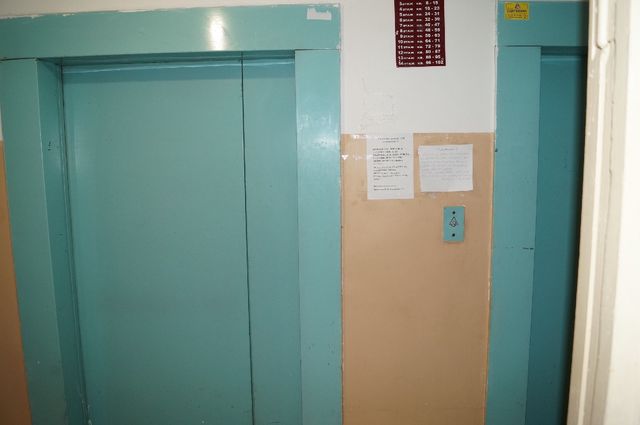 Lift