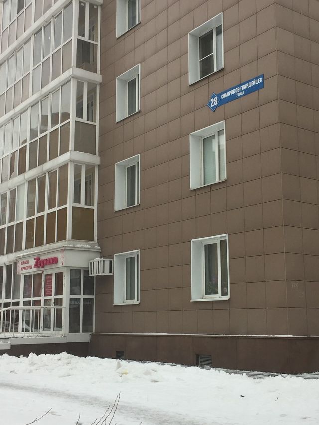 Facade