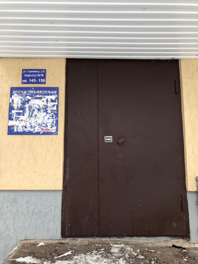 EntranceOutside