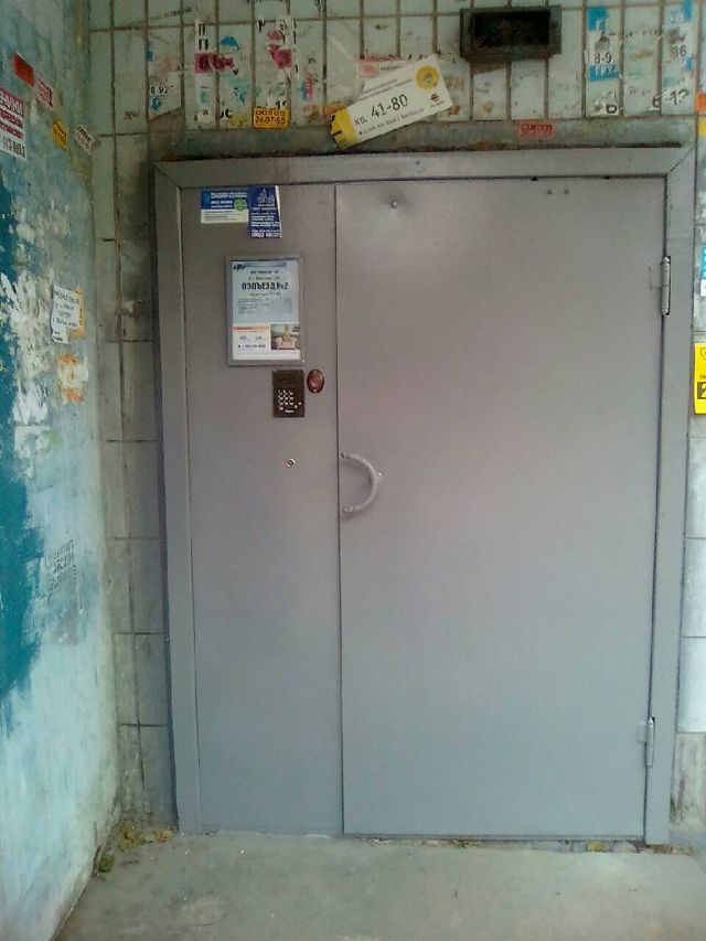 EntranceOutside
