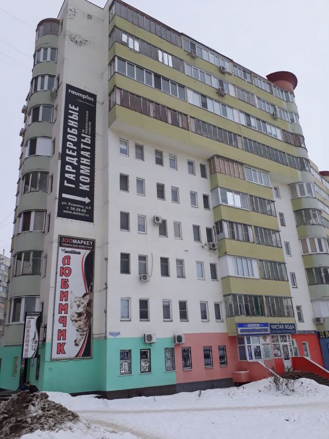 Facade
