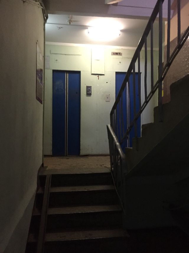 Lift