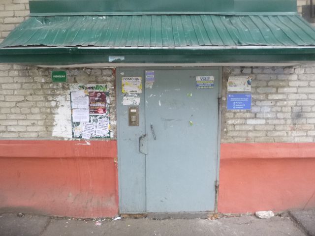 EntranceOutside