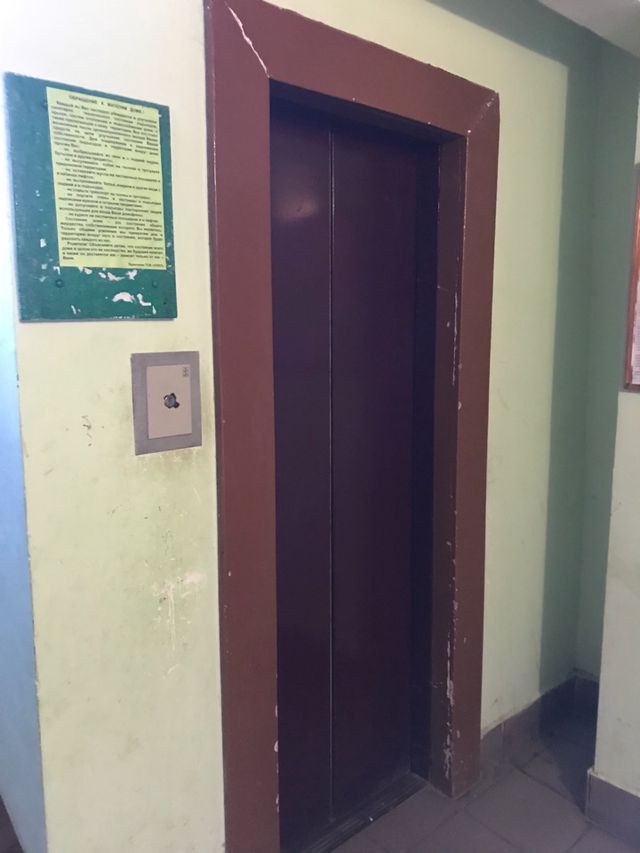 Lift