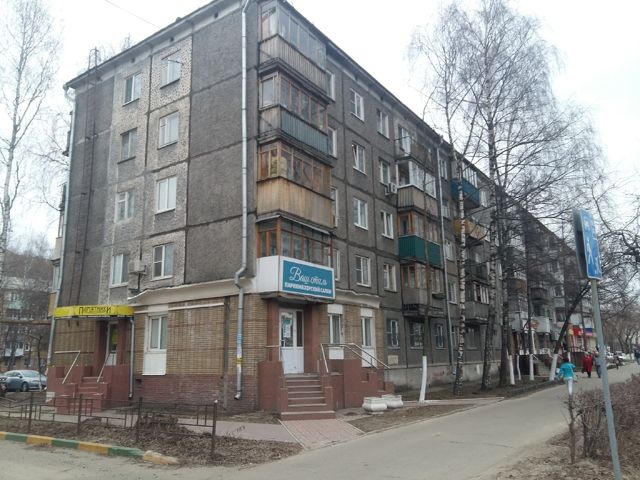Facade