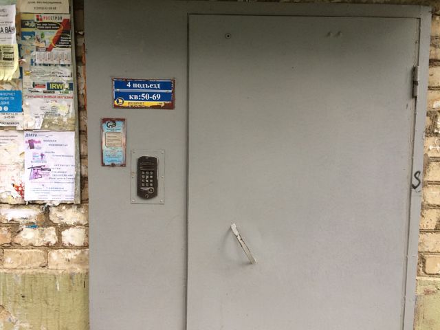 EntranceOutside