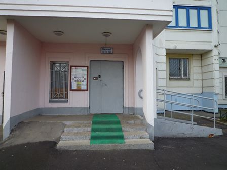 EntranceOutside