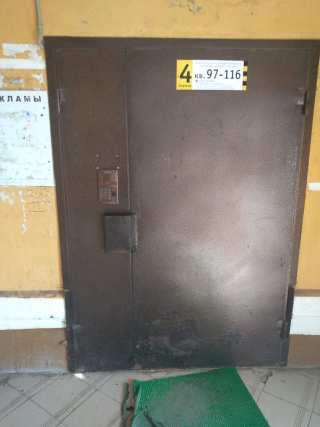 EntranceOutside