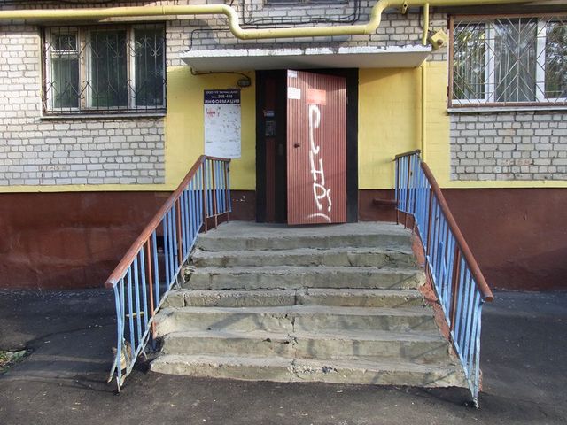 EntranceOutside