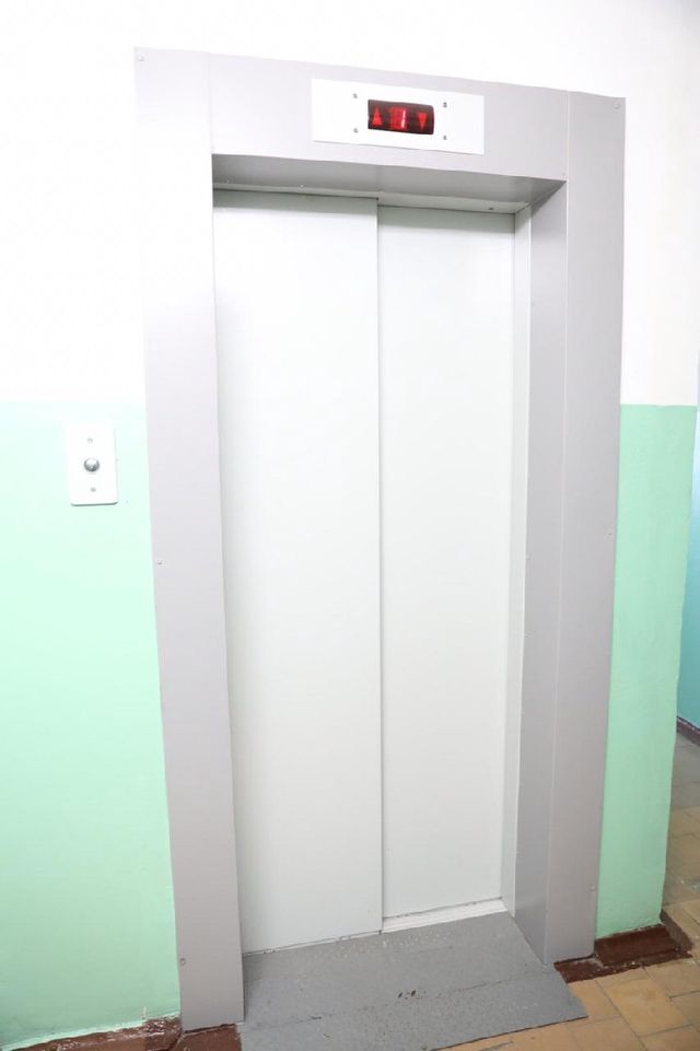 Lift
