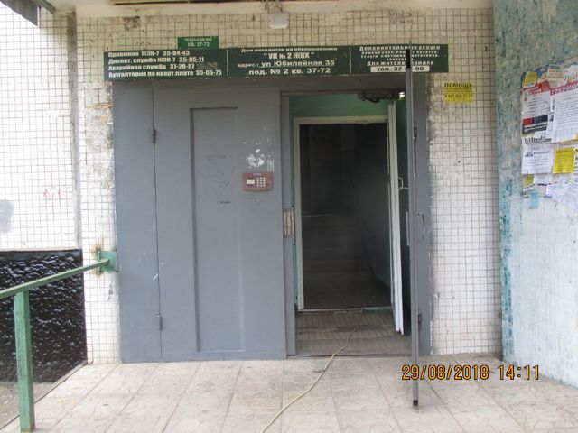 EntranceOutside