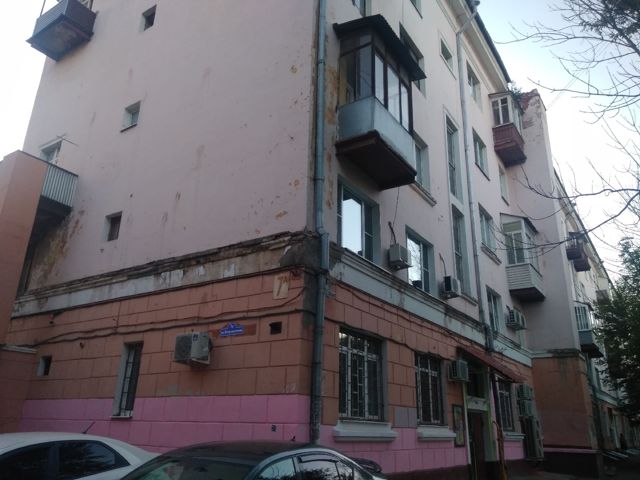 Facade