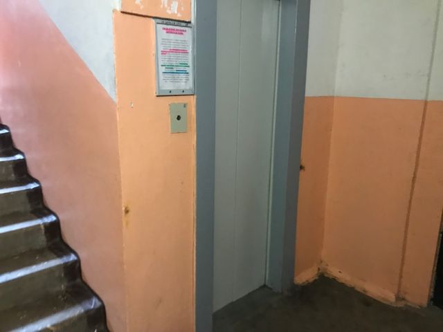 Lift