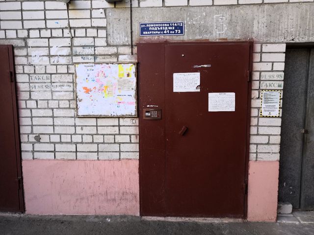 EntranceOutside