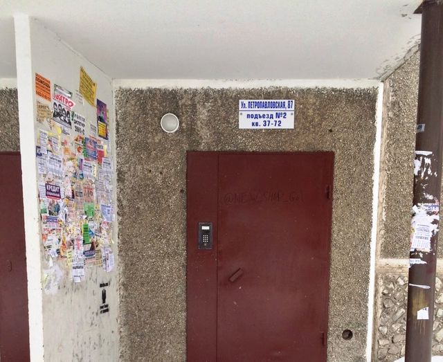 EntranceOutside
