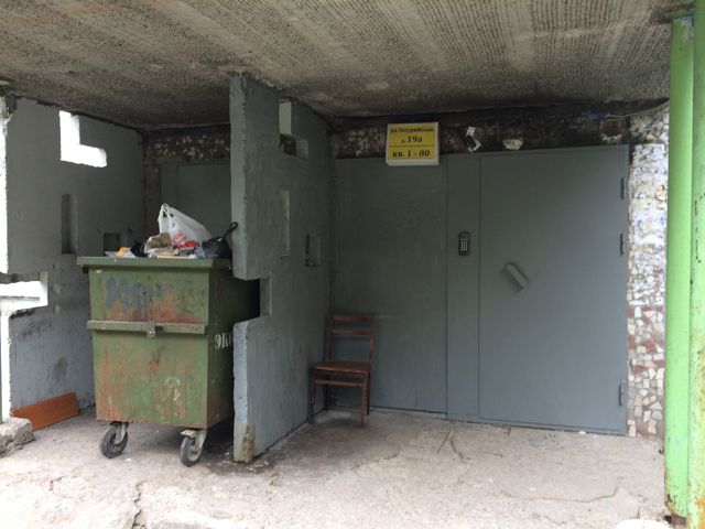 EntranceOutside