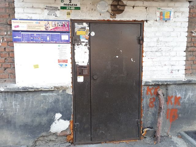 фото дома