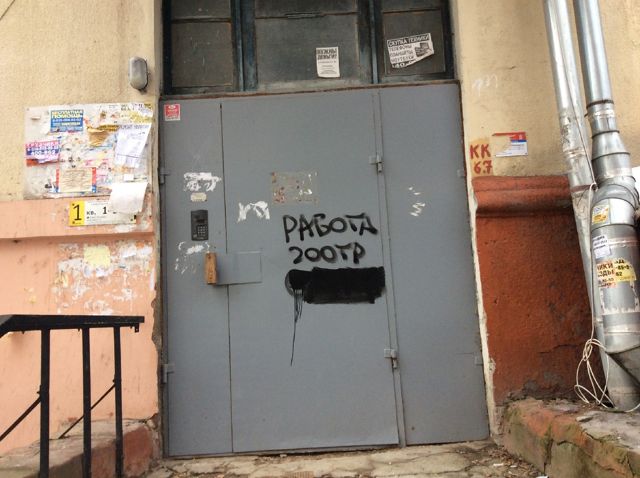 EntranceOutside