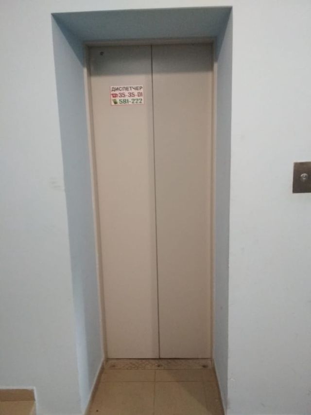 Lift