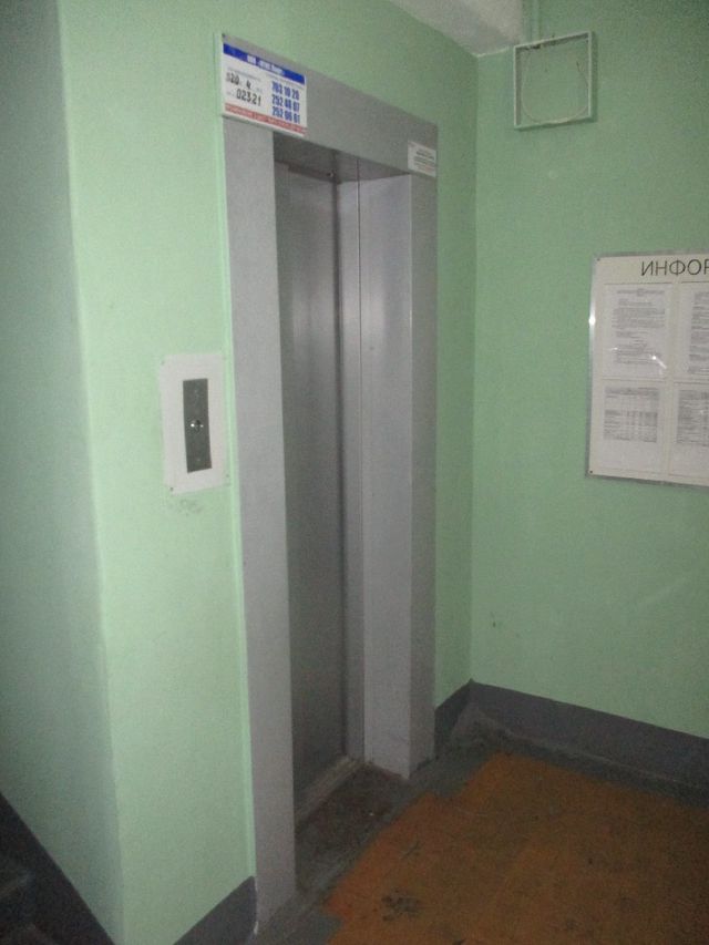 Lift