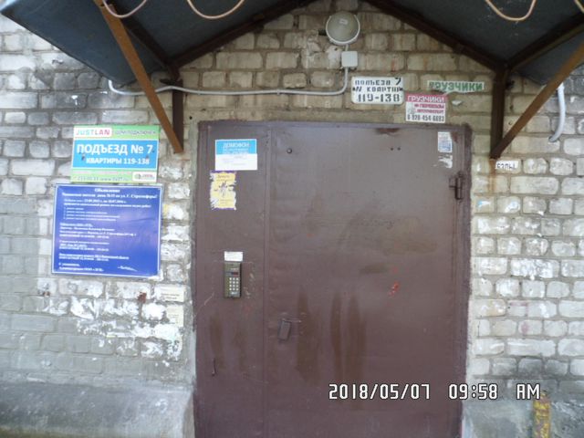 EntranceOutside