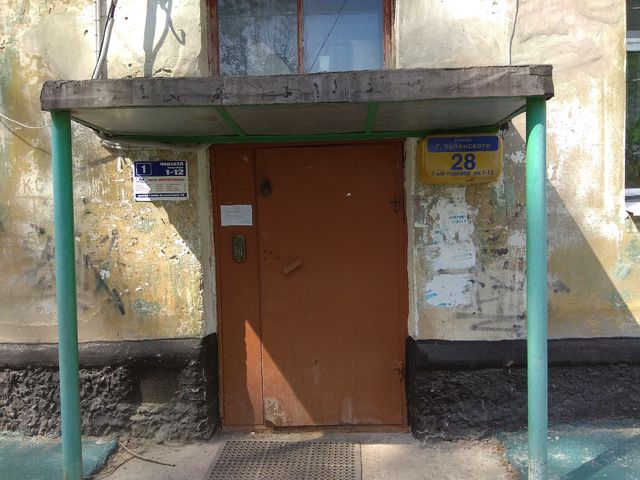 EntranceOutside