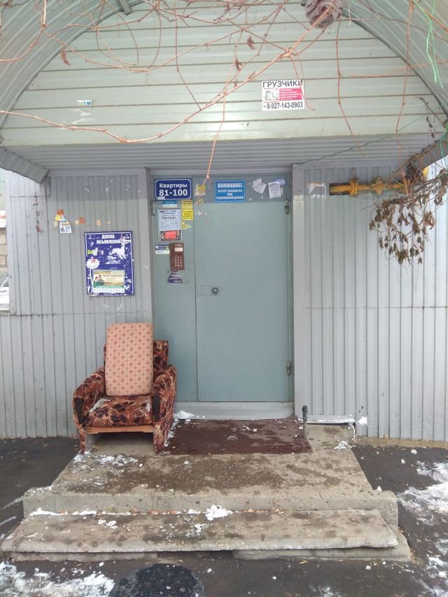 EntranceOutside