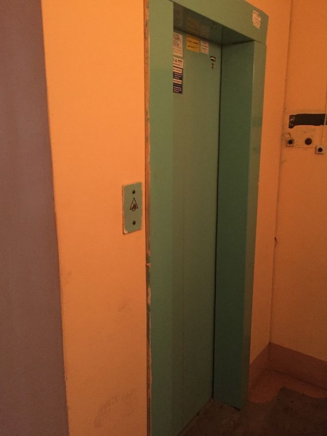Lift