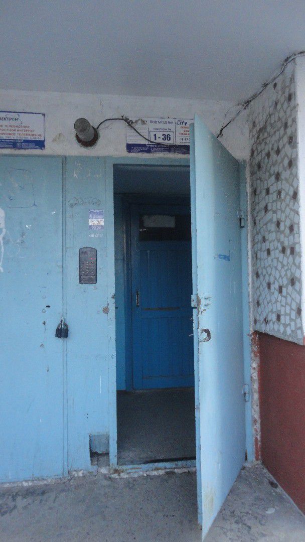 EntranceOutside