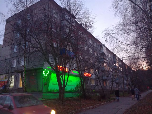 Facade