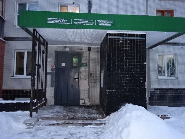 EntranceOutside