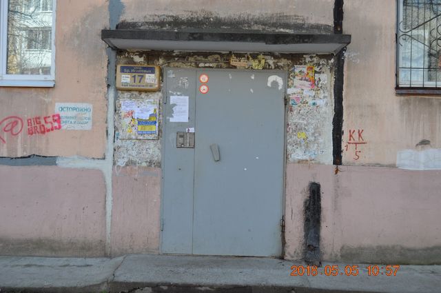 EntranceOutside