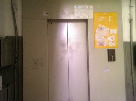 Lift