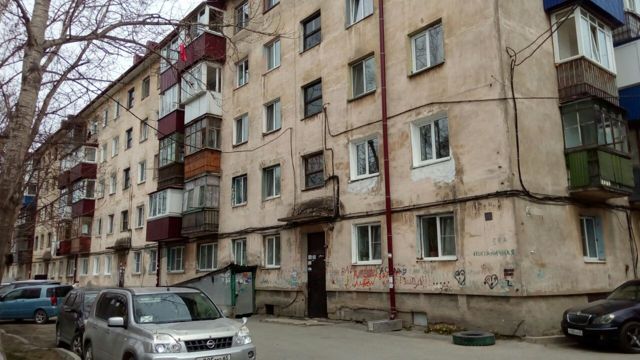 Facade