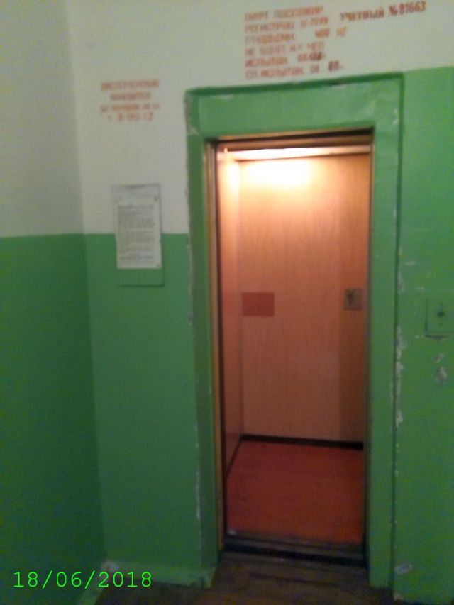 Lift