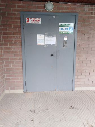 EntranceOutside
