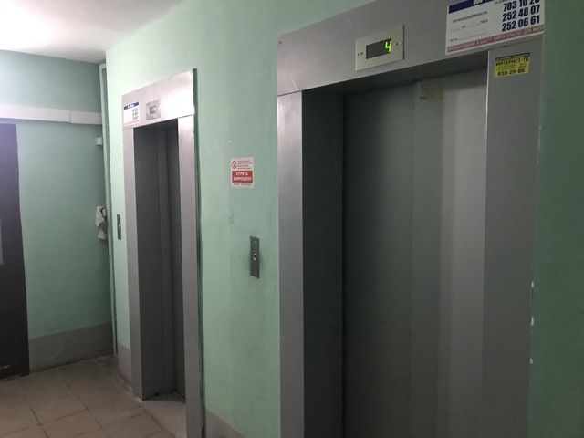 Lift