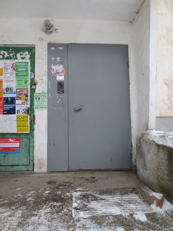 EntranceOutside