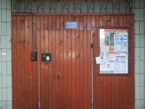 EntranceOutside