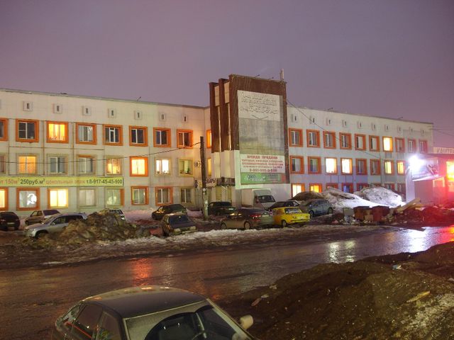 Facade