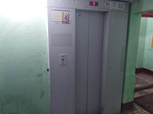 Lift