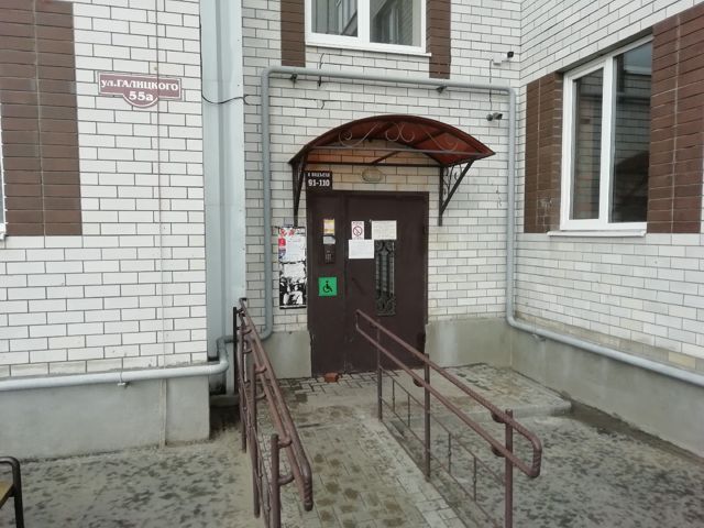 EntranceOutside