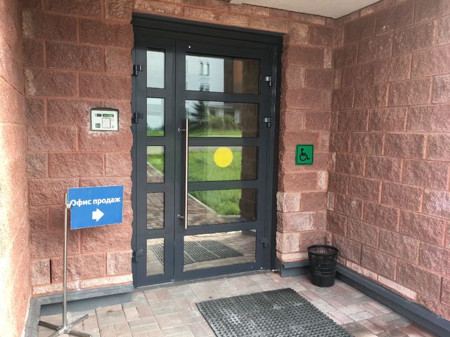 EntranceOutside
