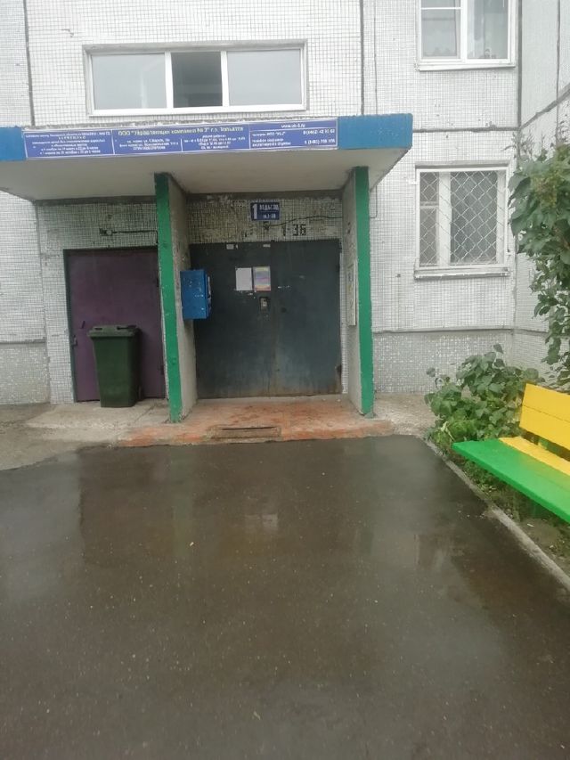 EntranceOutside
