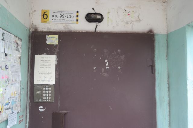 EntranceOutside