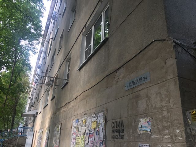 Панорама дома