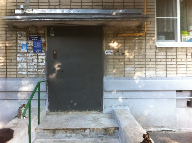EntranceOutside